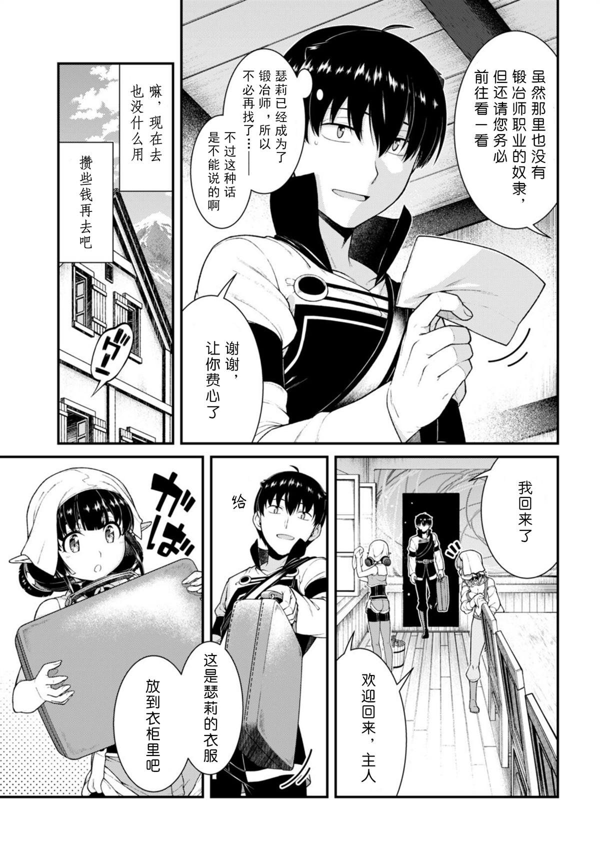 第72话