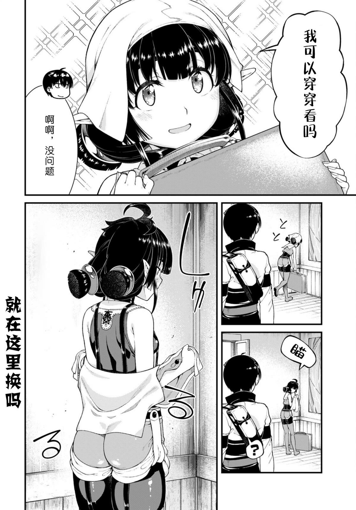 第72话