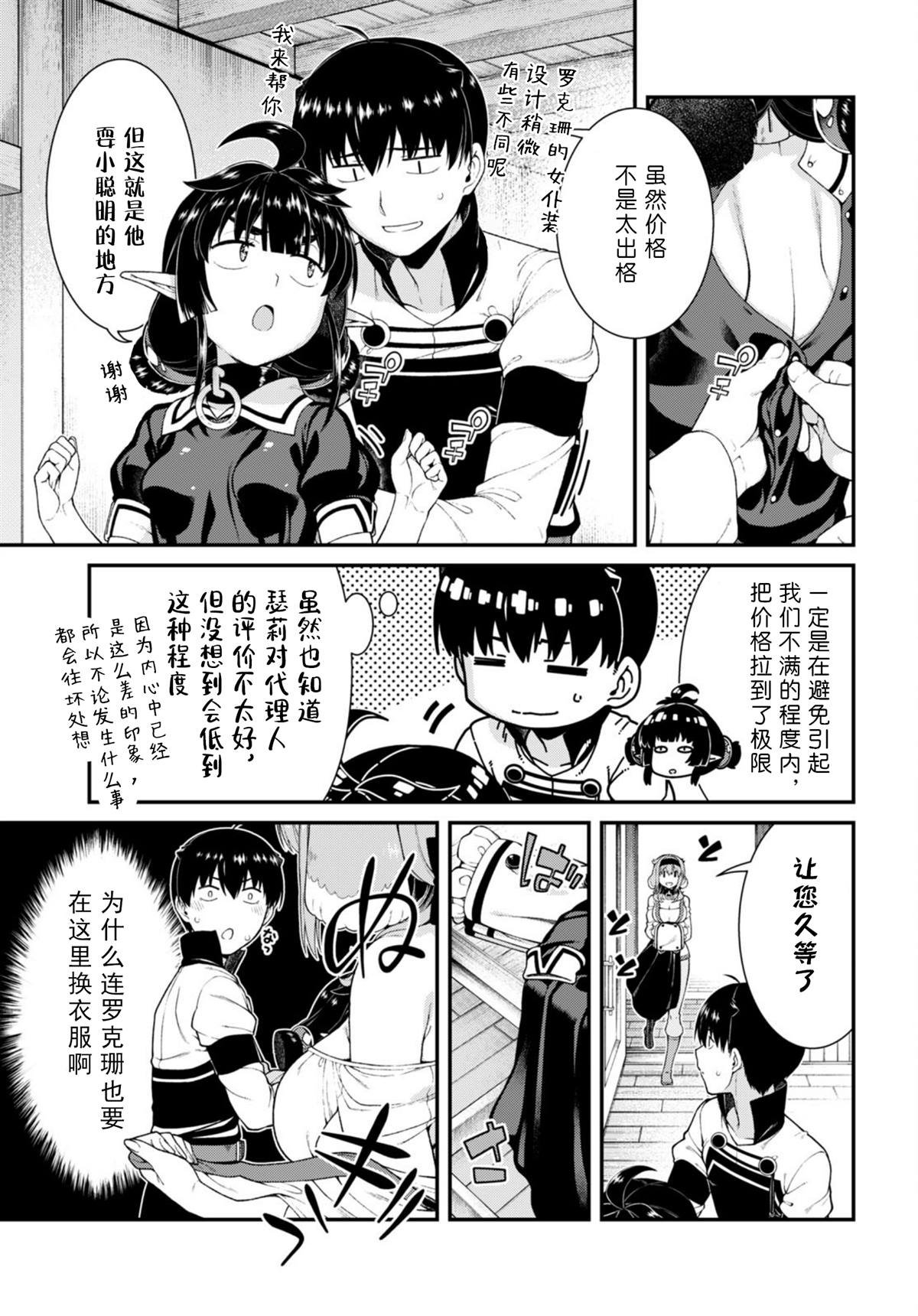 第72话