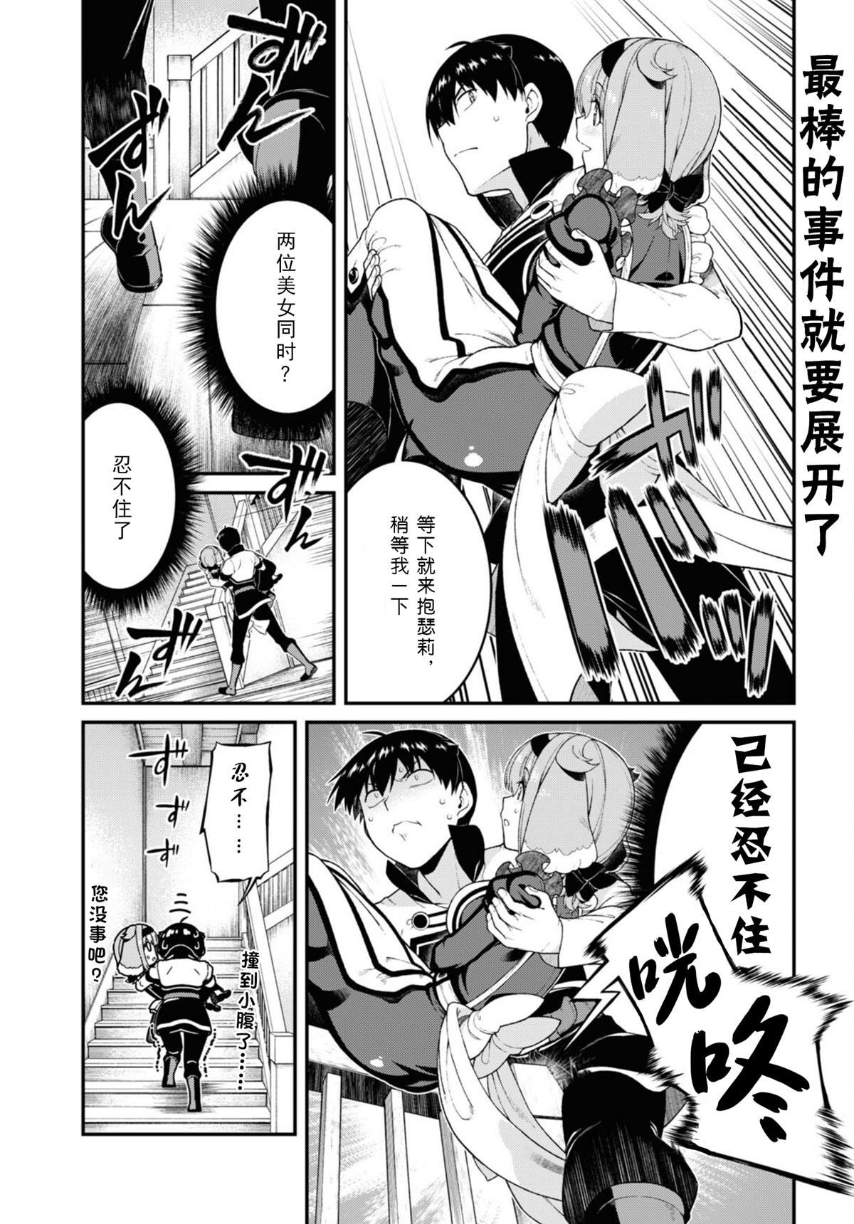 第73话