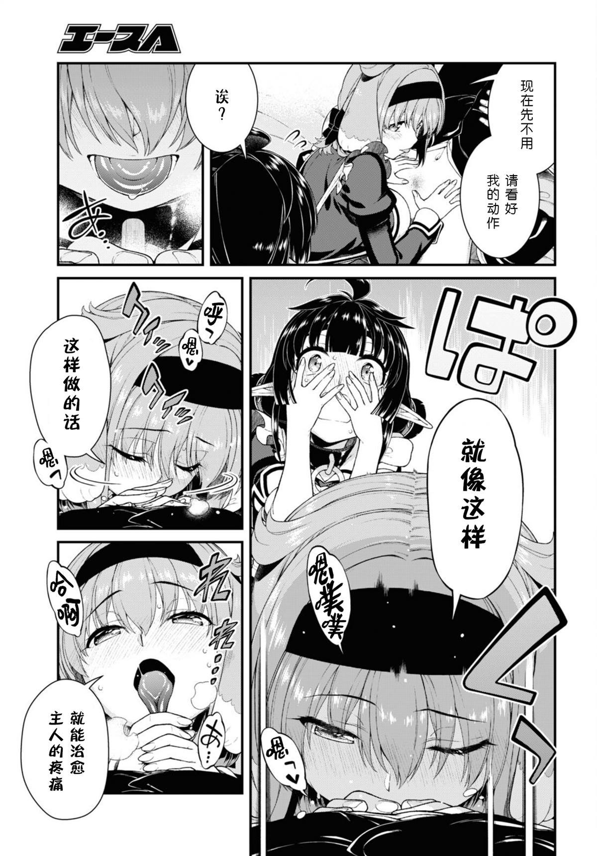 第73话