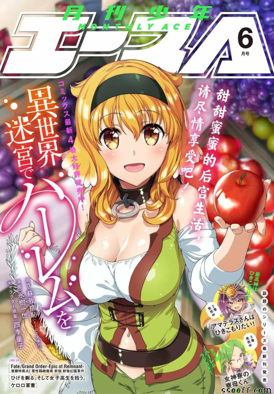 第25话