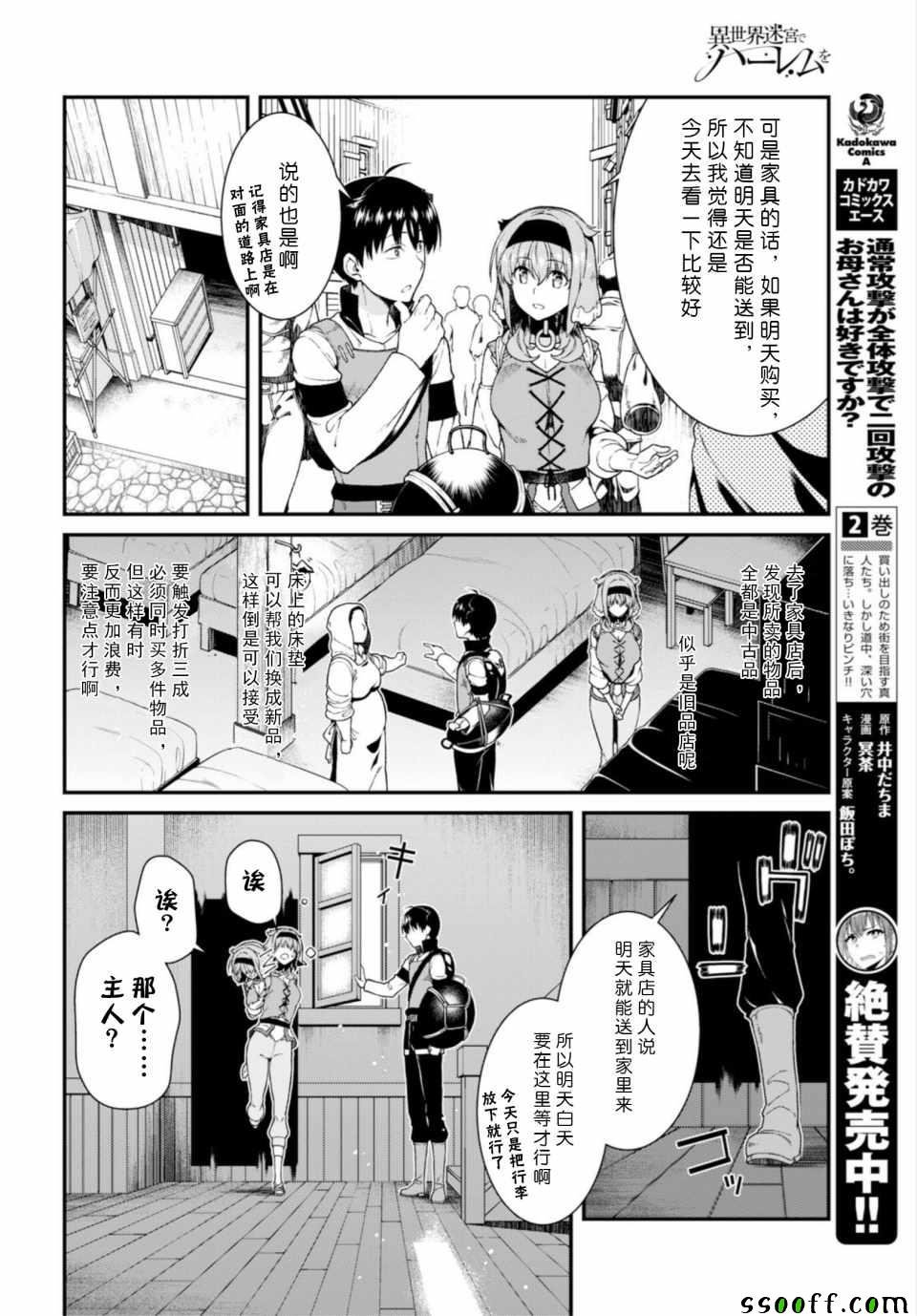 第25话