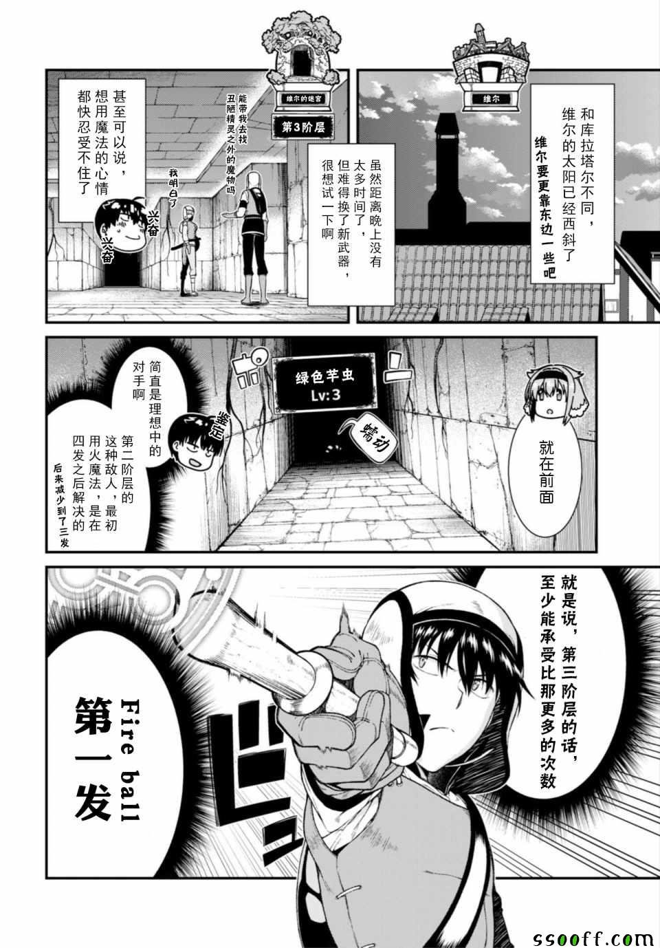 第25话