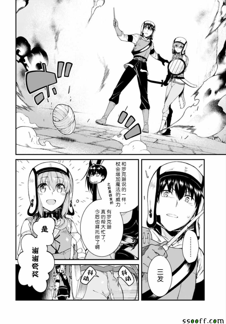 第25话