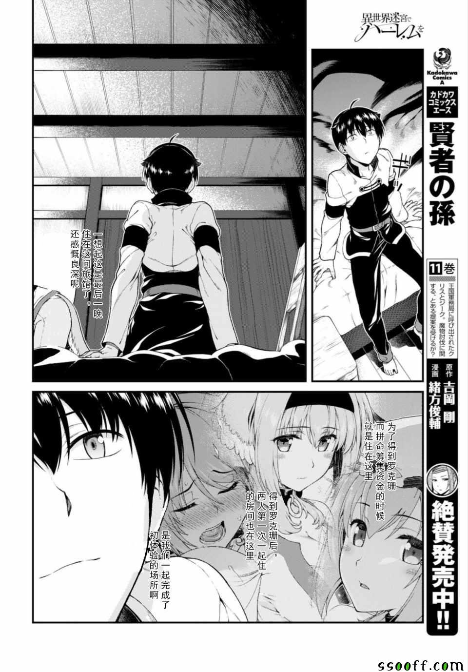 第25话