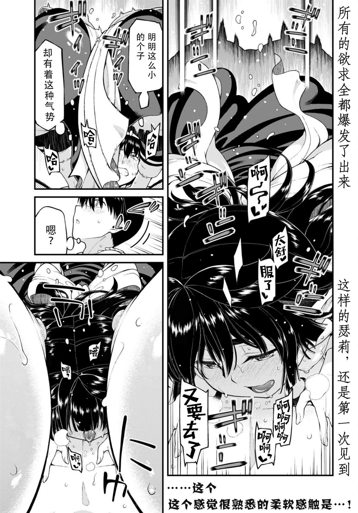 第75话