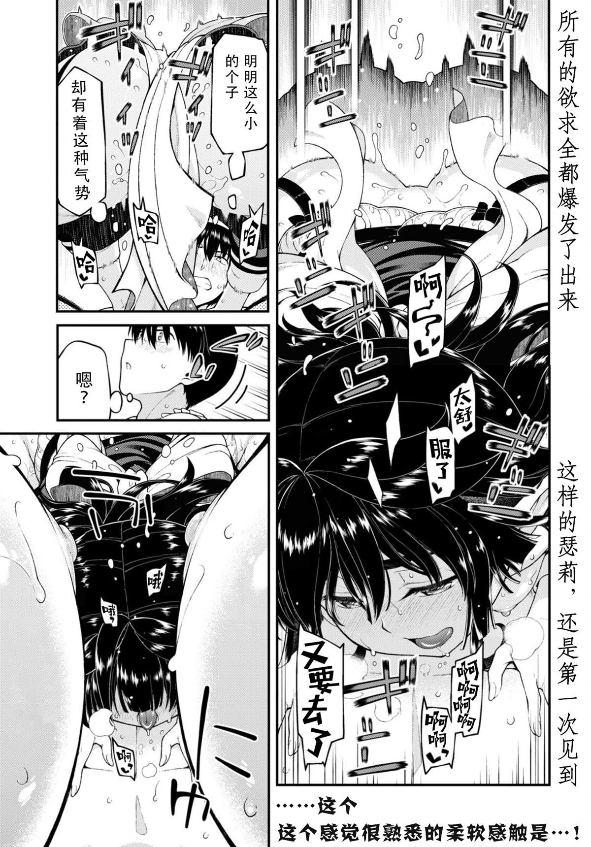 第75话