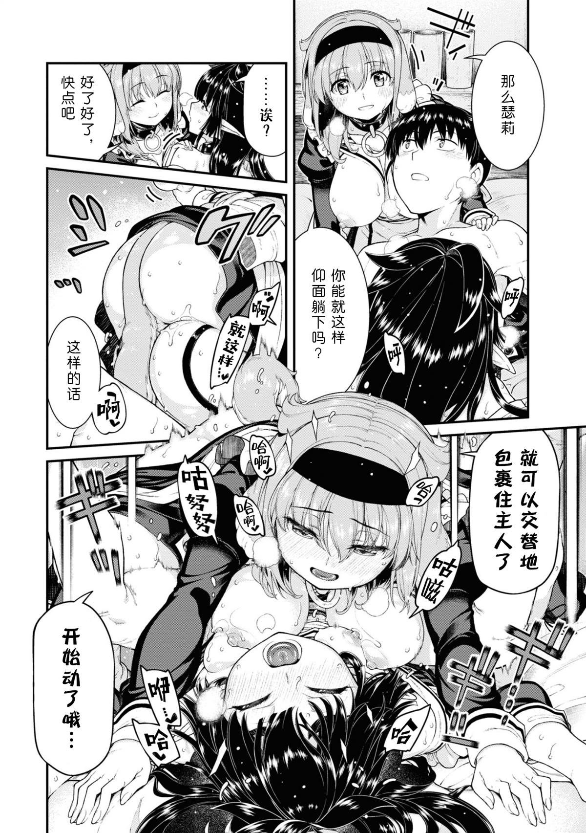 第75话
