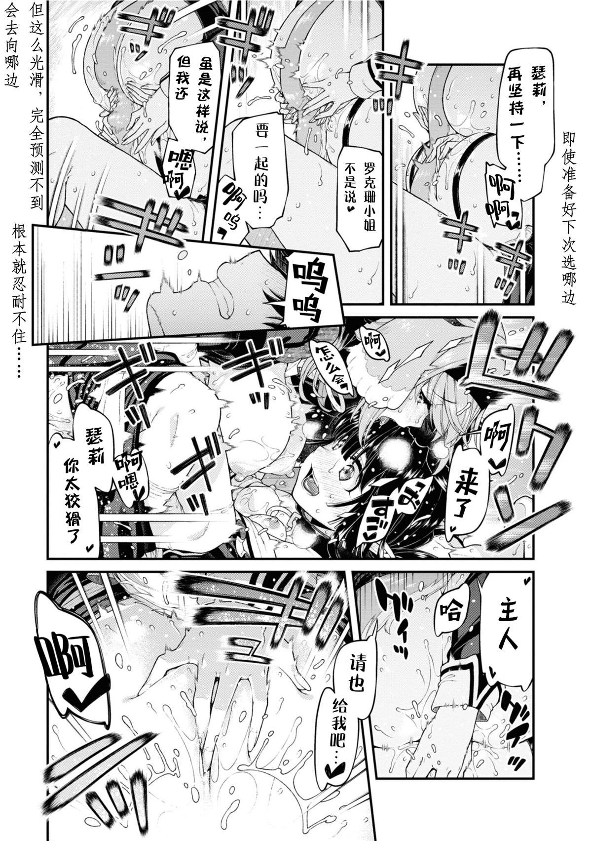 第75话