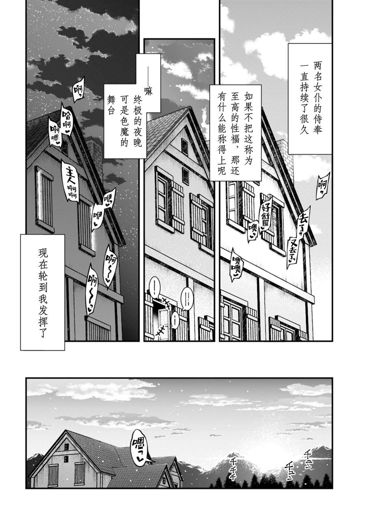 第75话