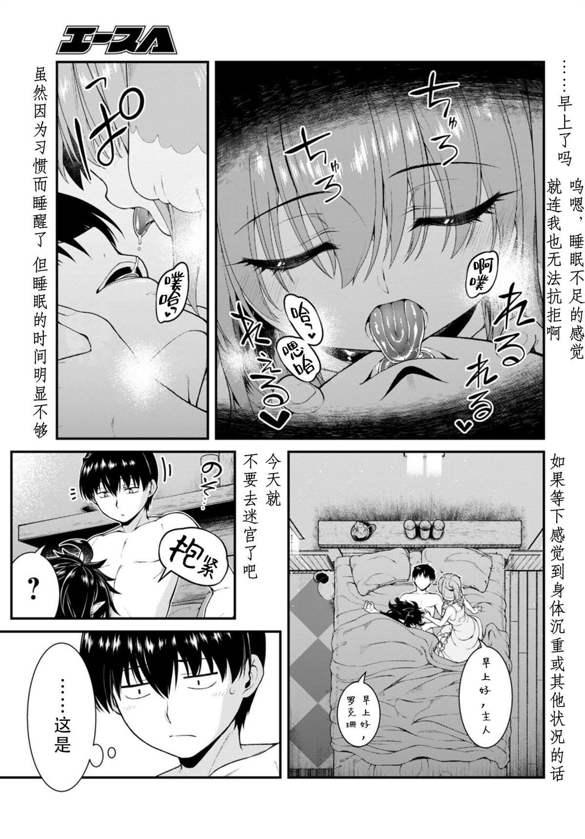 第75话