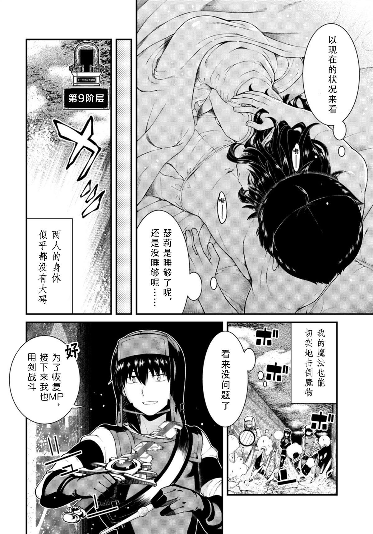 第75话