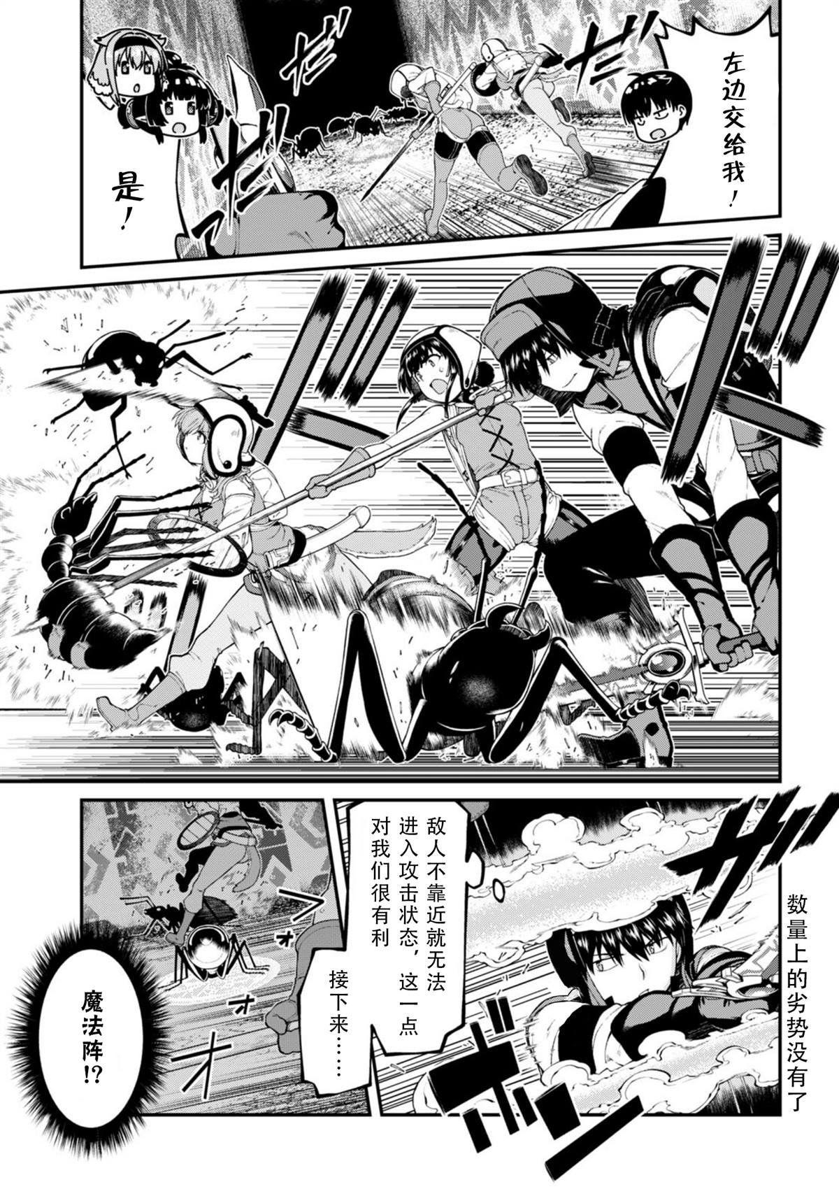 第75话