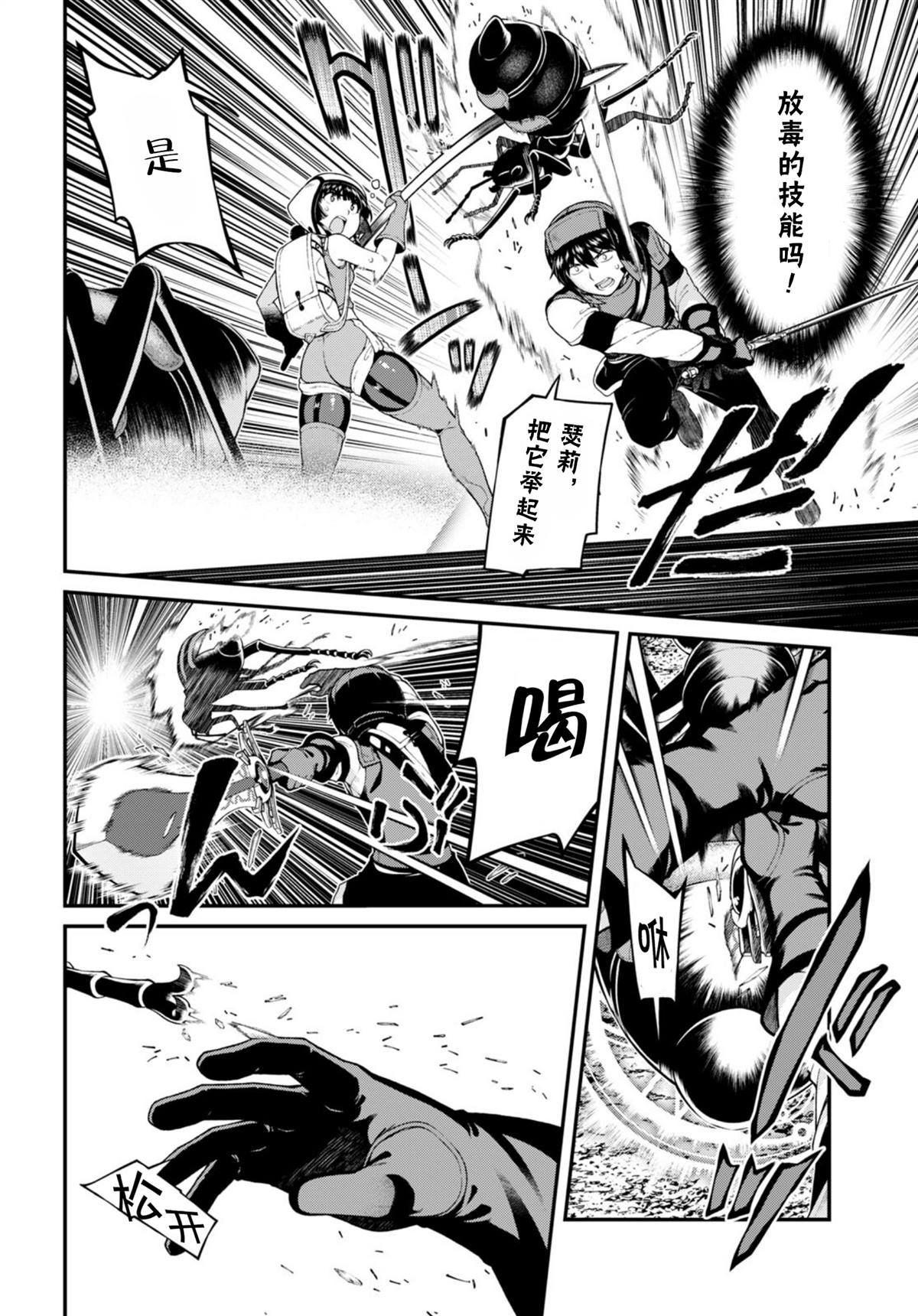 第75话
