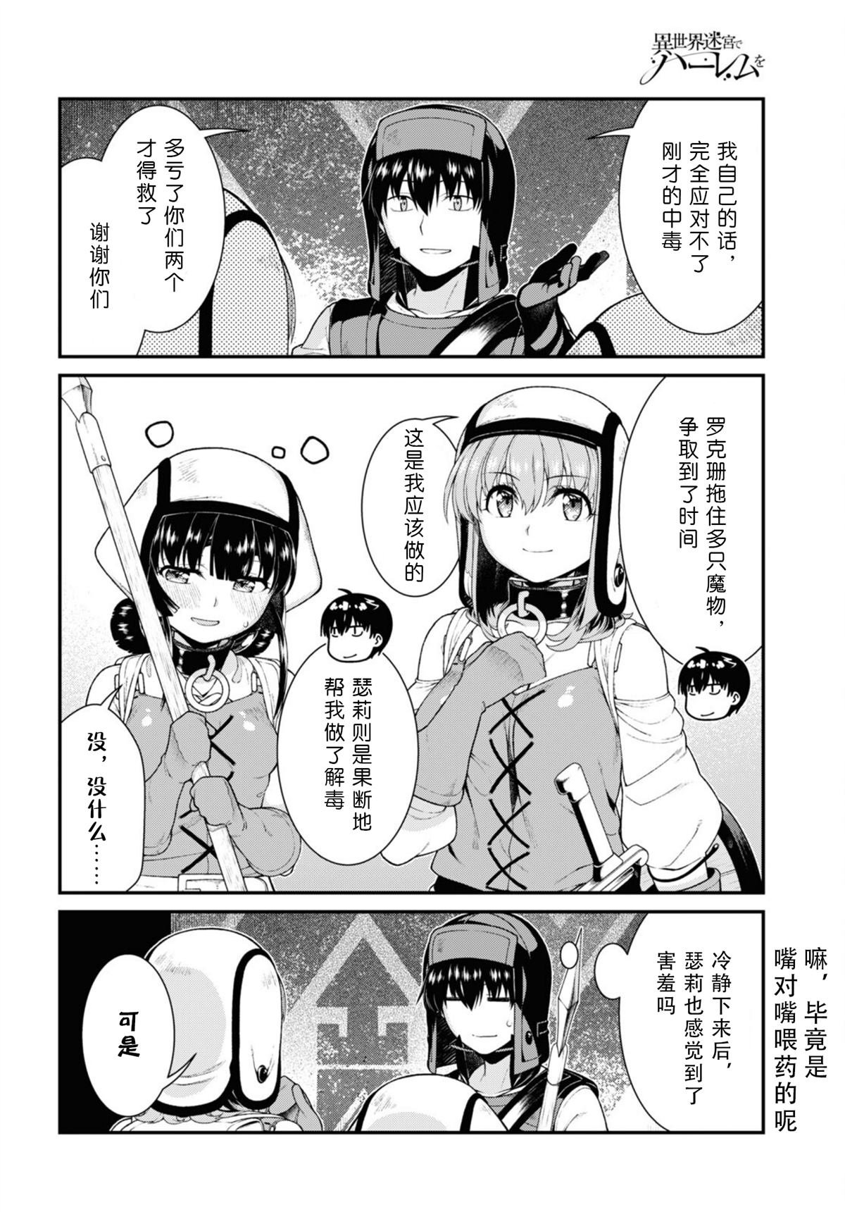 第76话