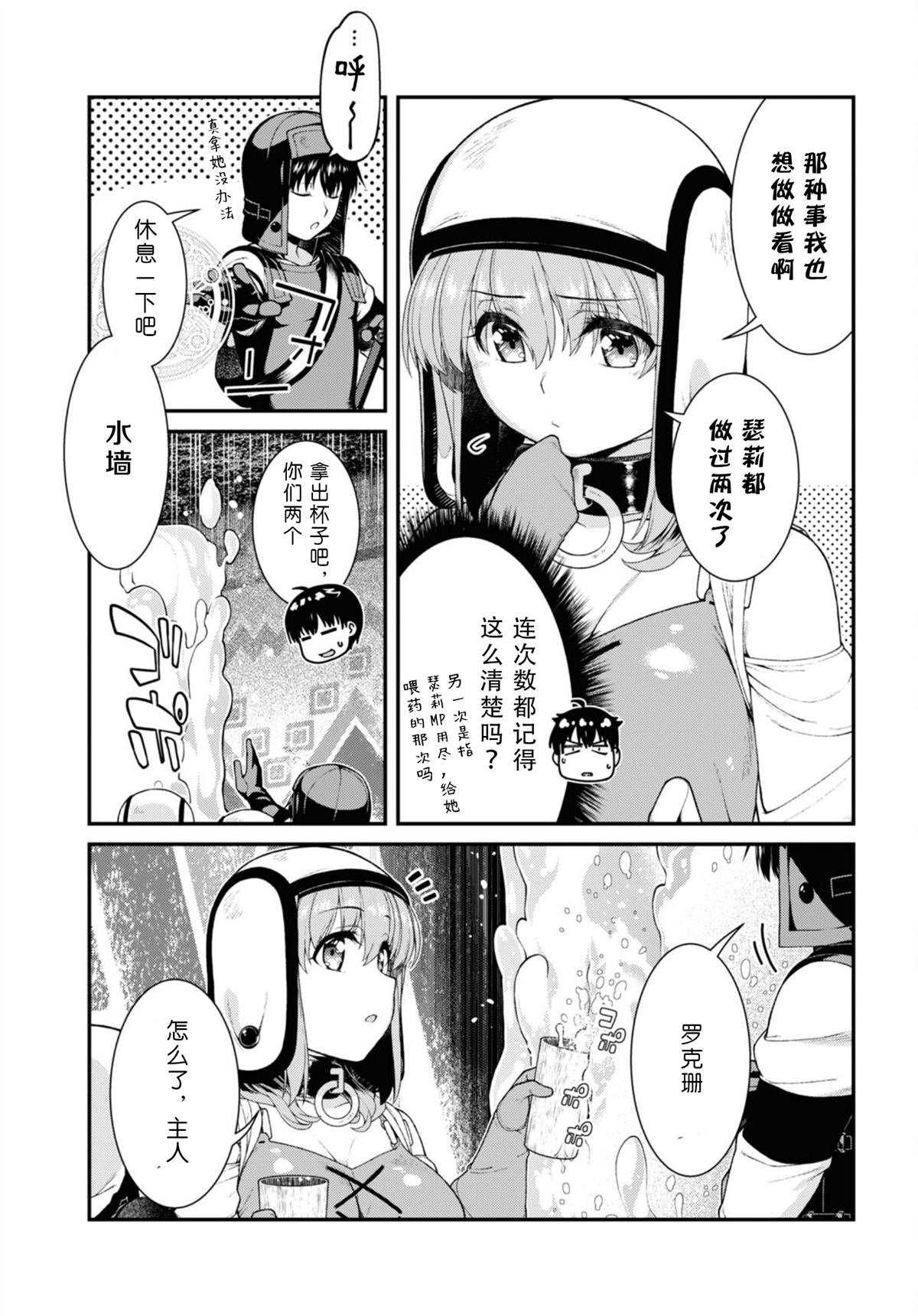第76话