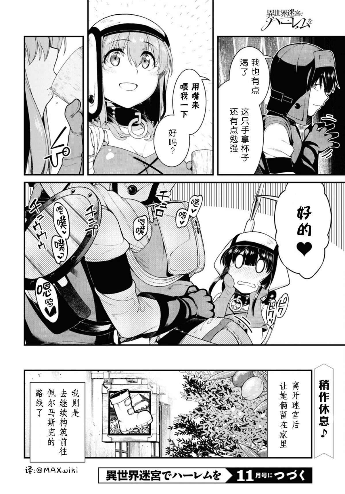 第76话