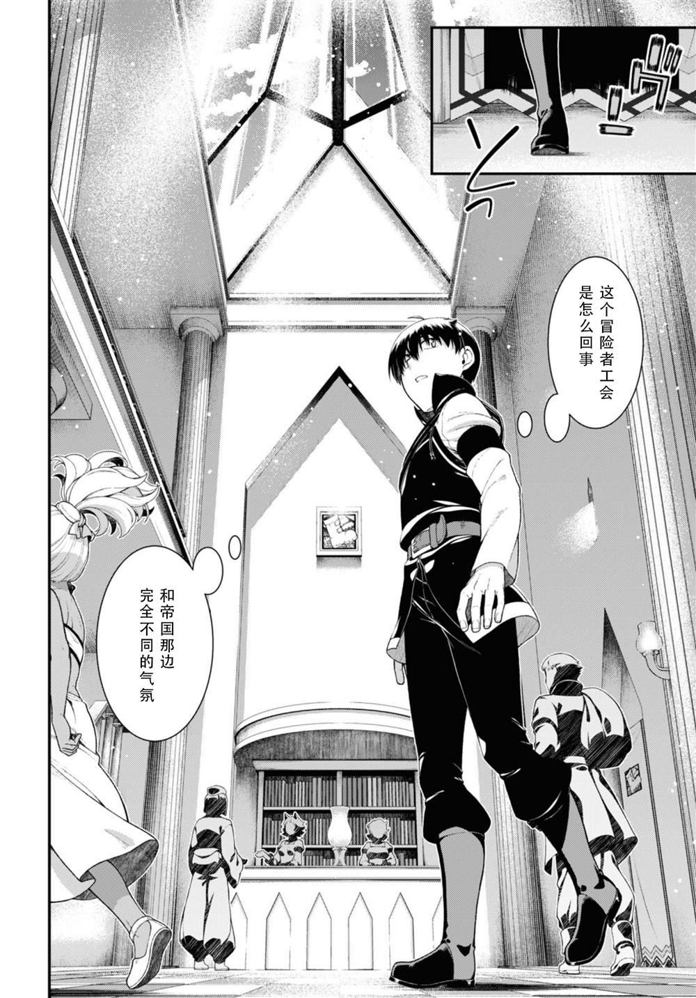 第77话