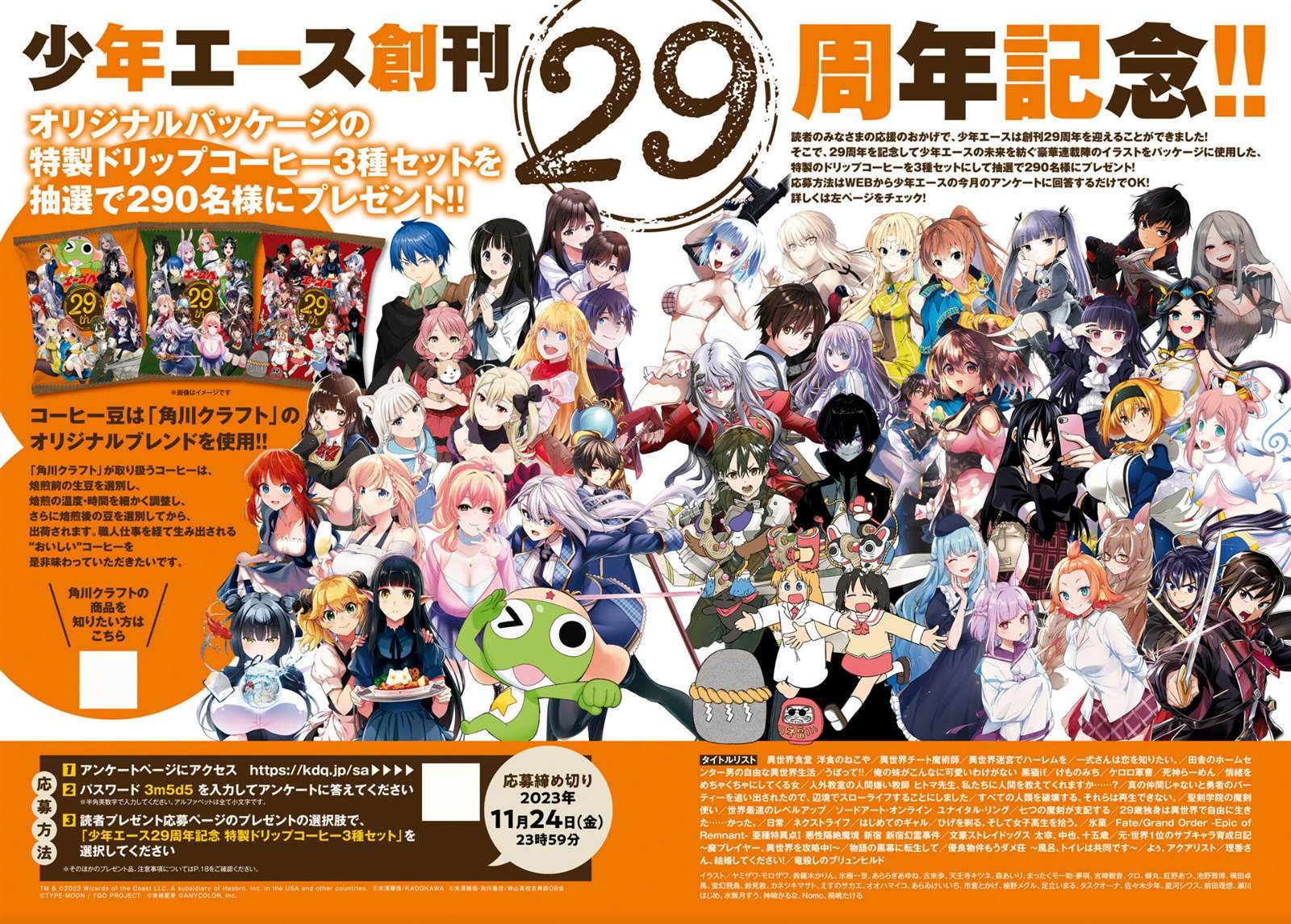 第78话
