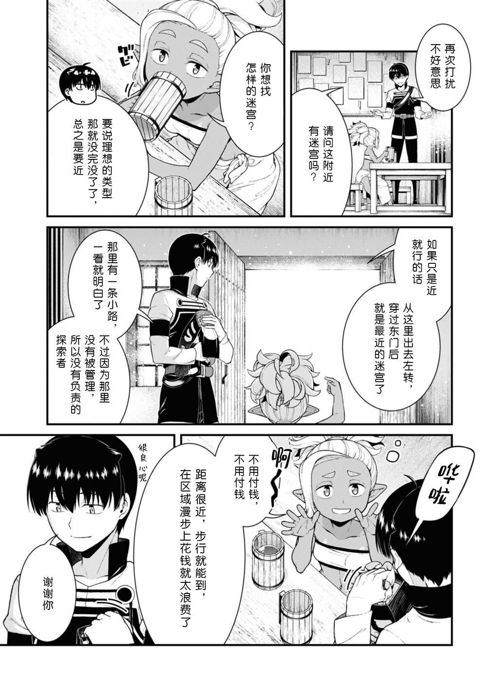 第78话