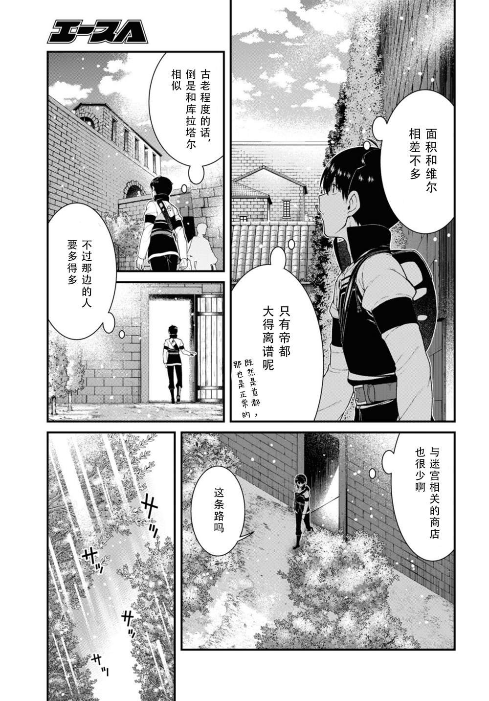 第78话