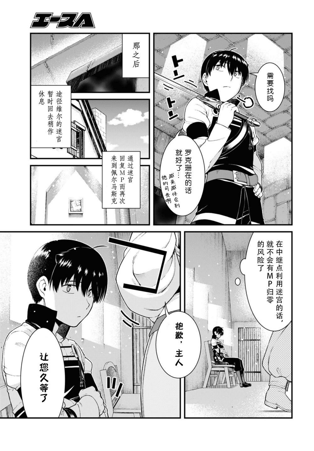 第78话