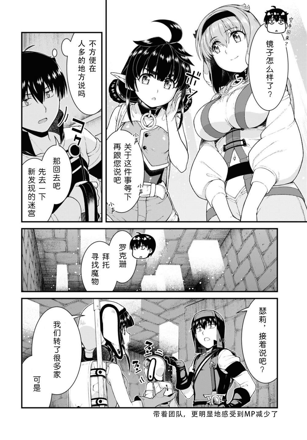 第78话