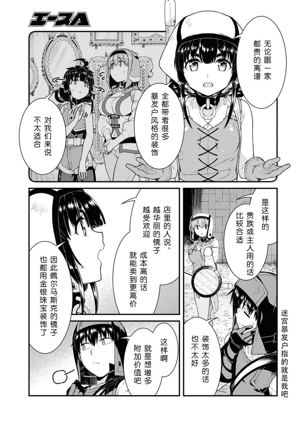 第78话