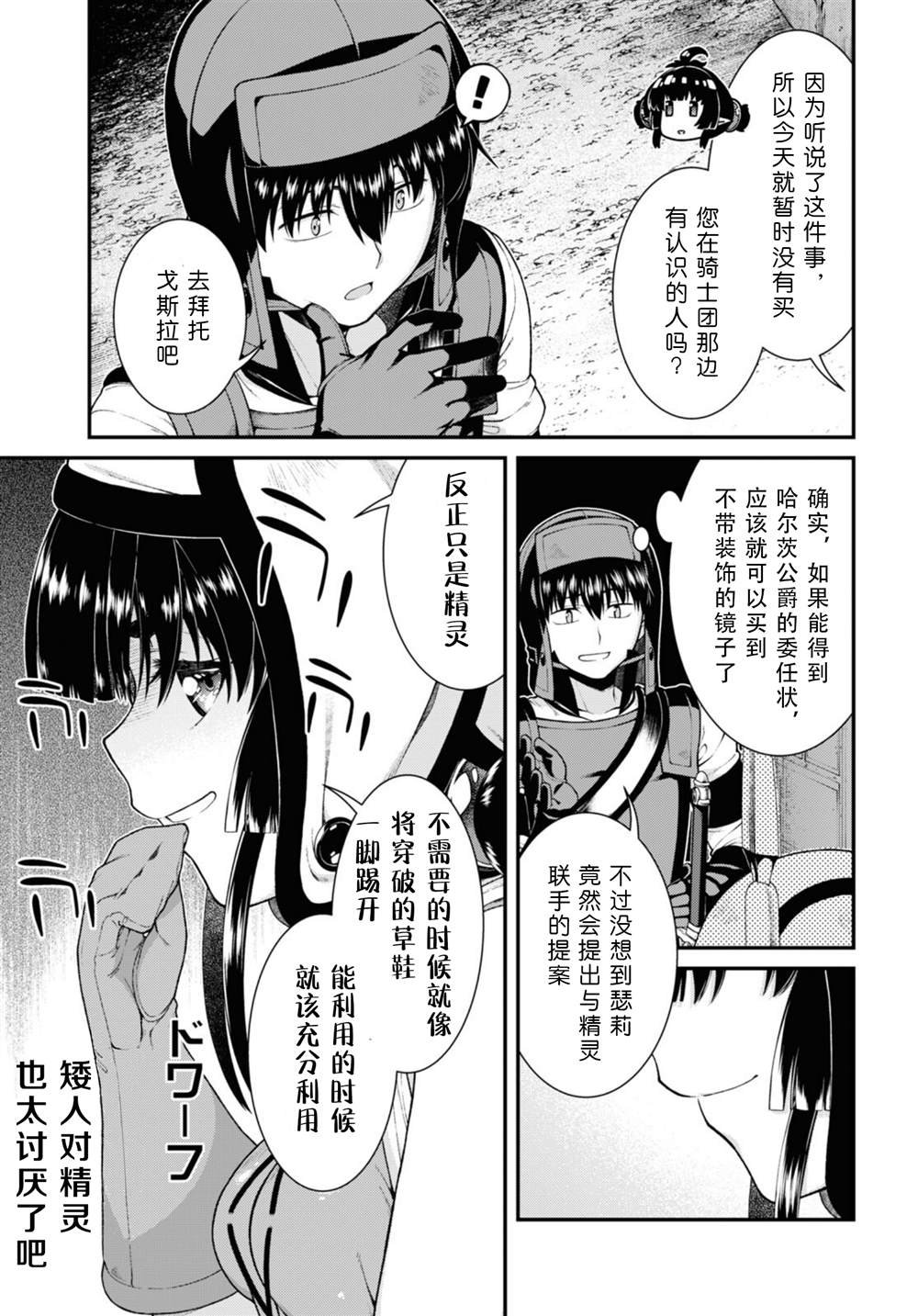 第78话