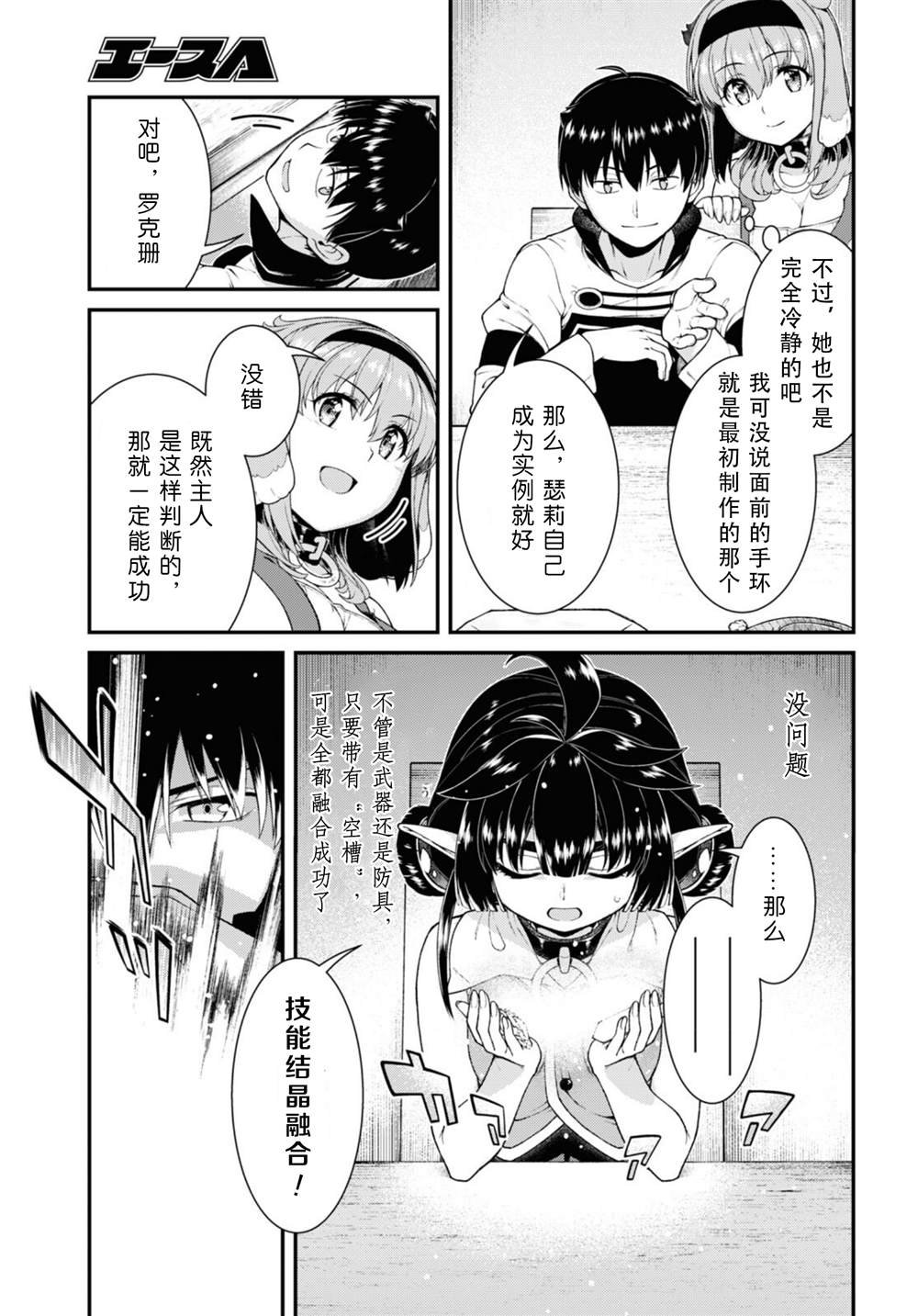 第78话