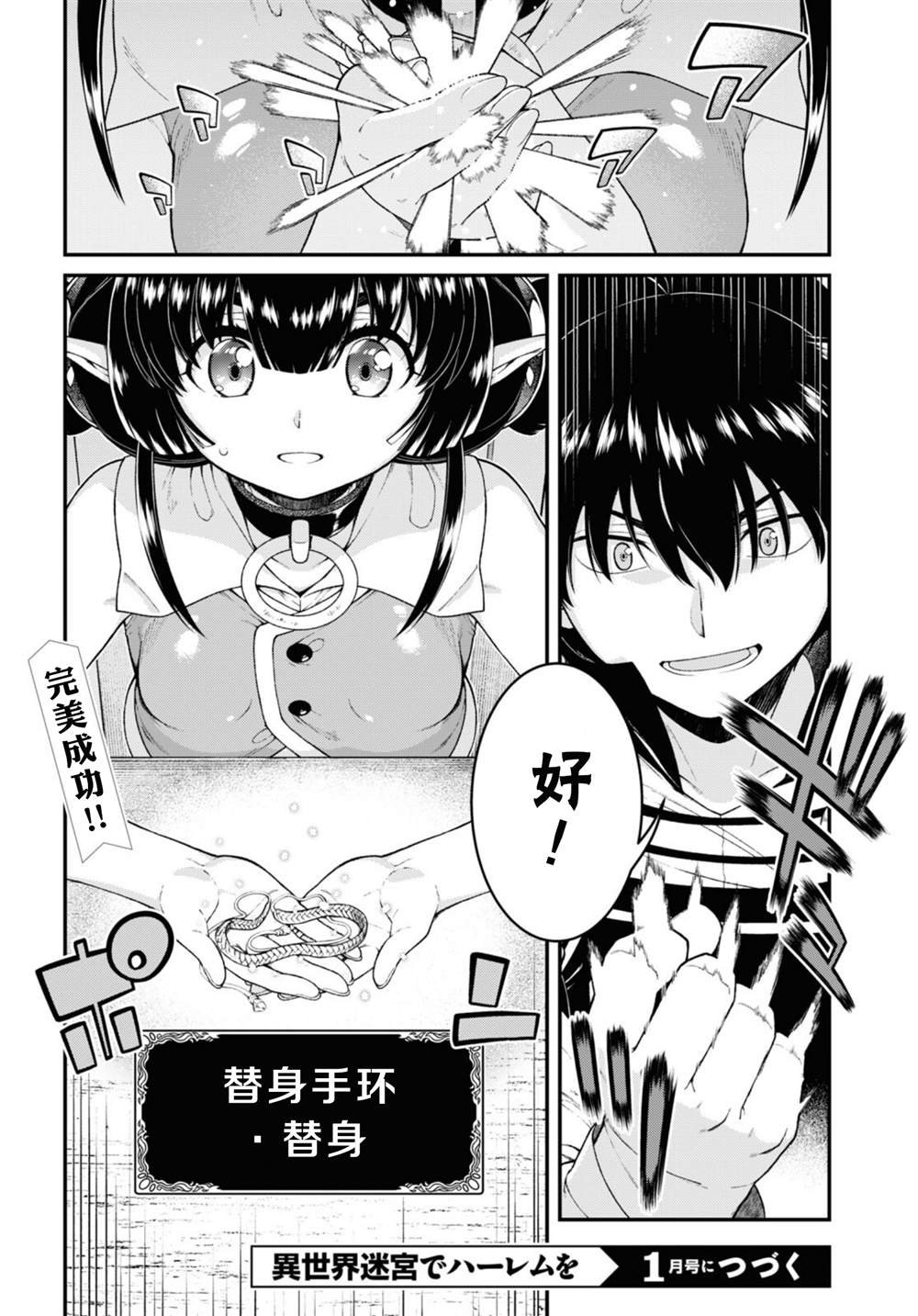 第78话