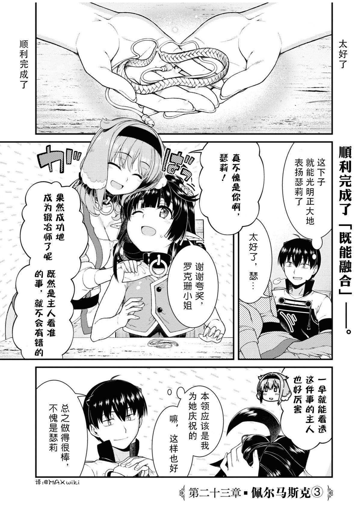 第79话