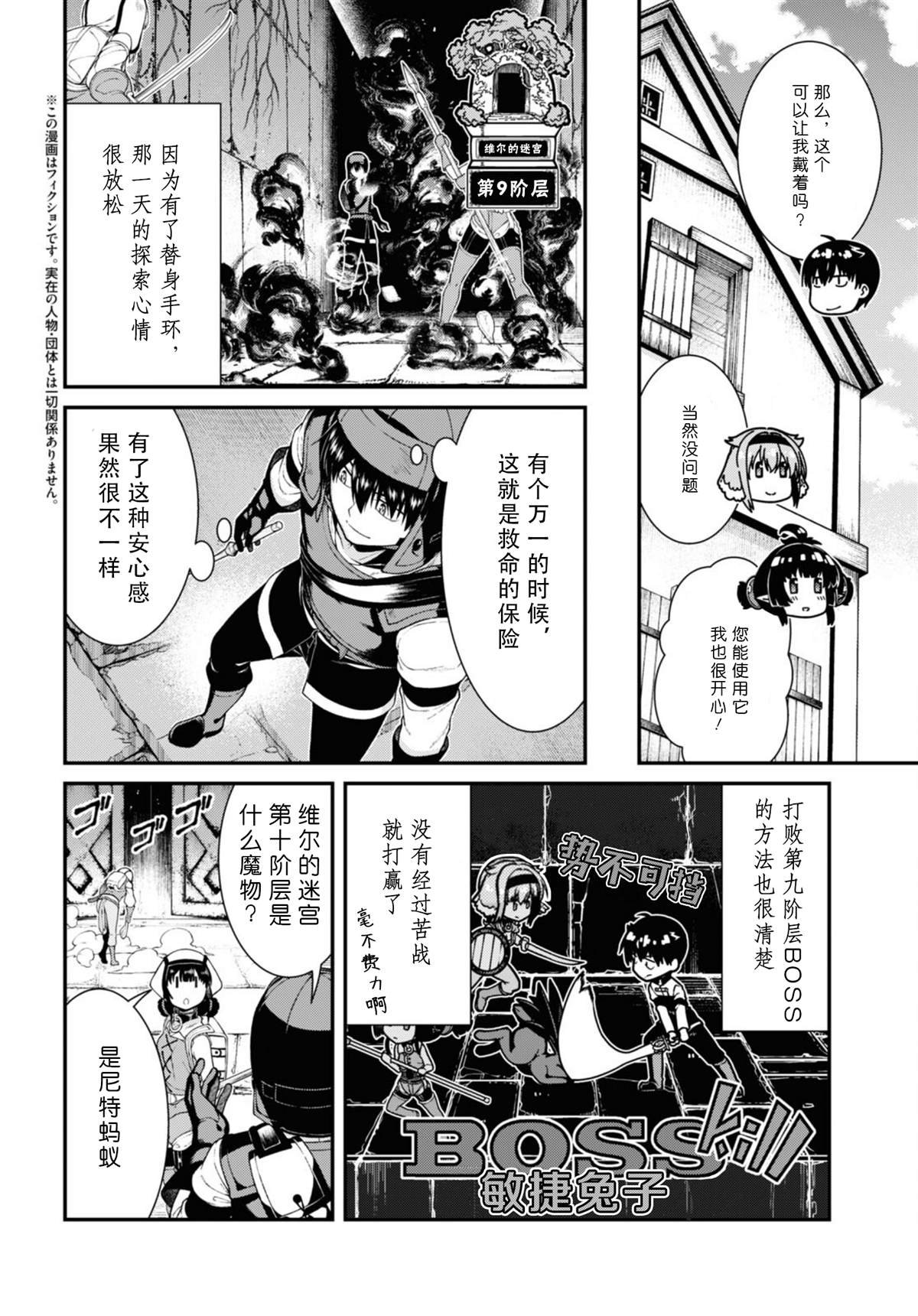第79话