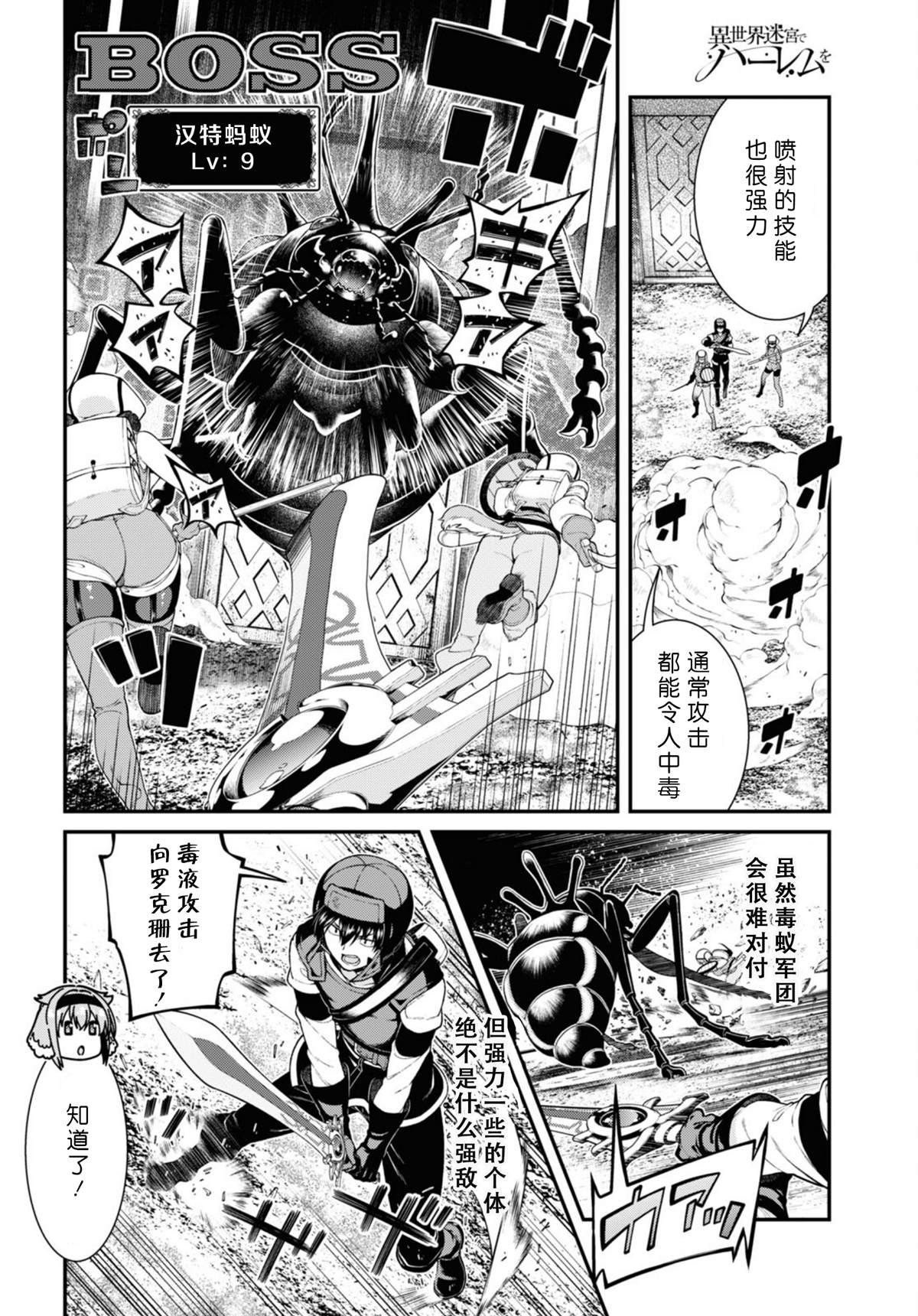 第79话