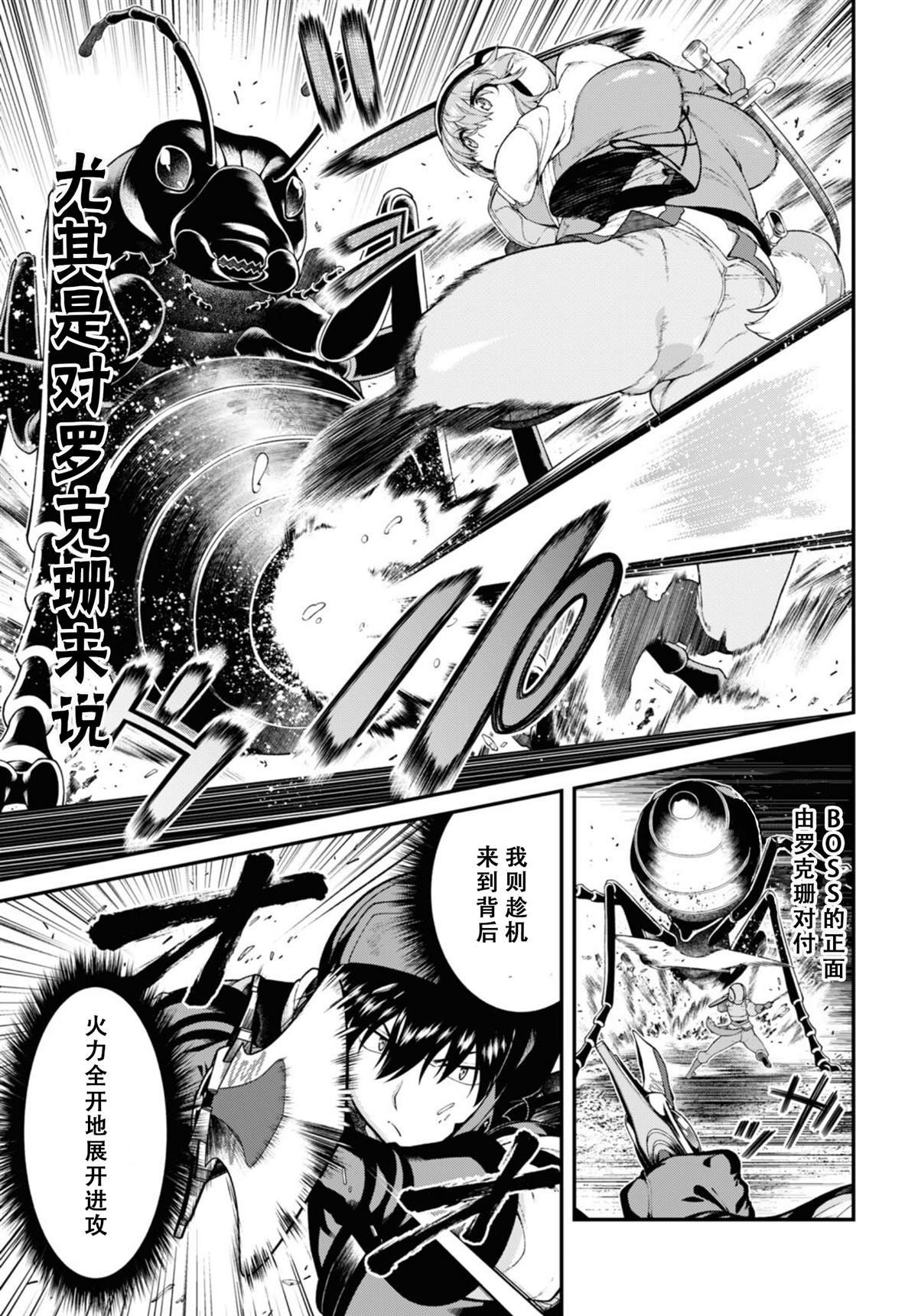 第79话