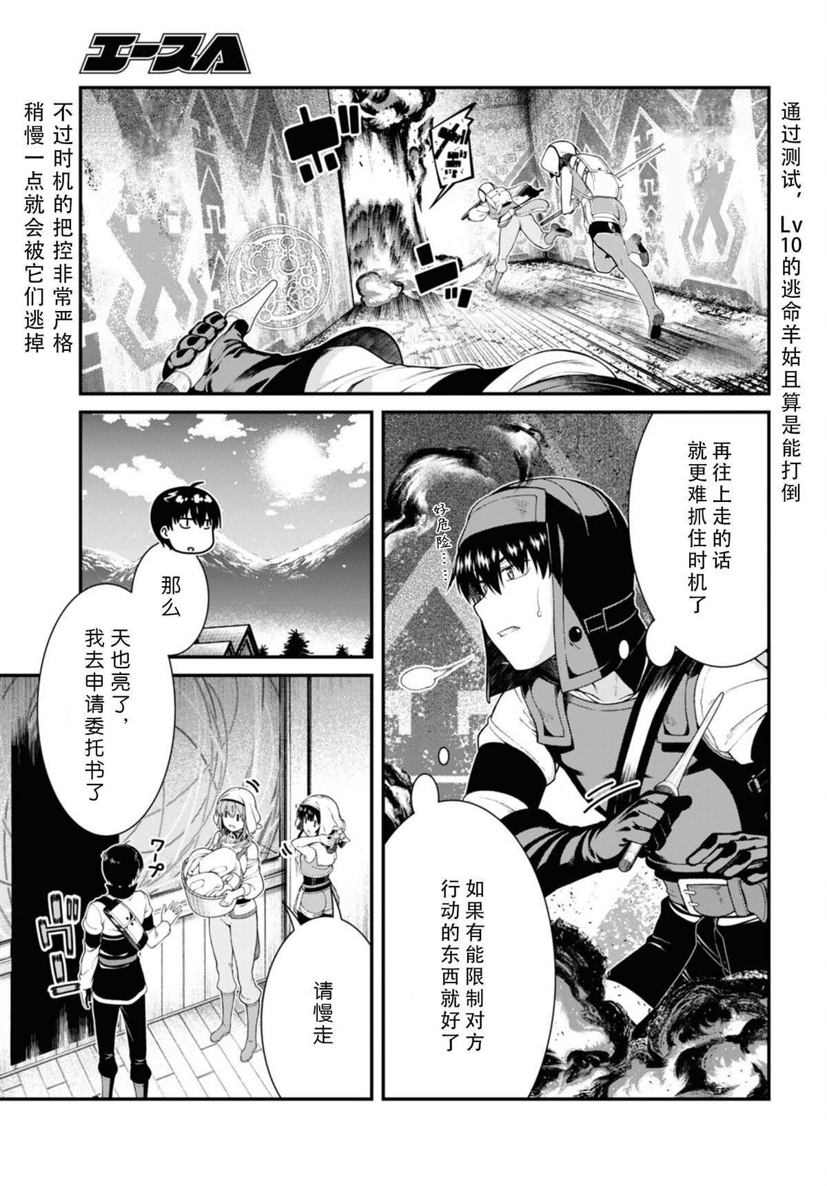 第79话