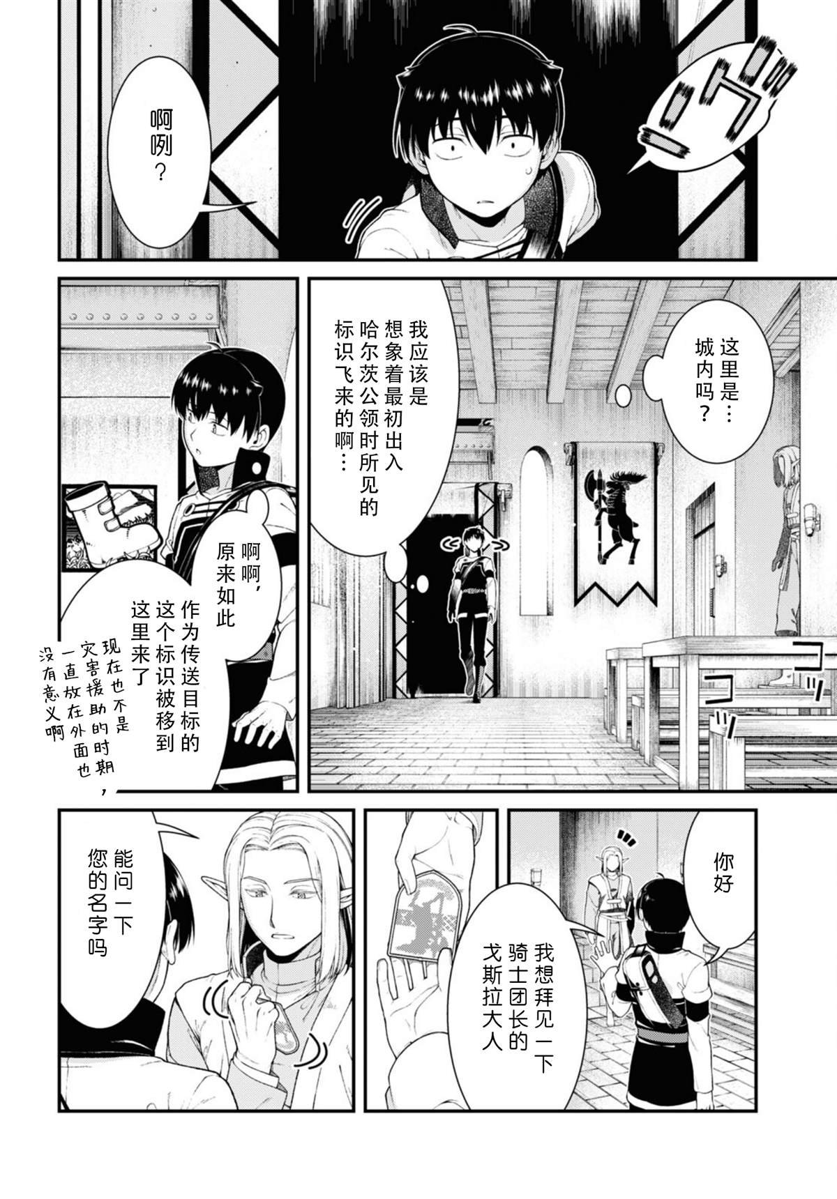 第79话