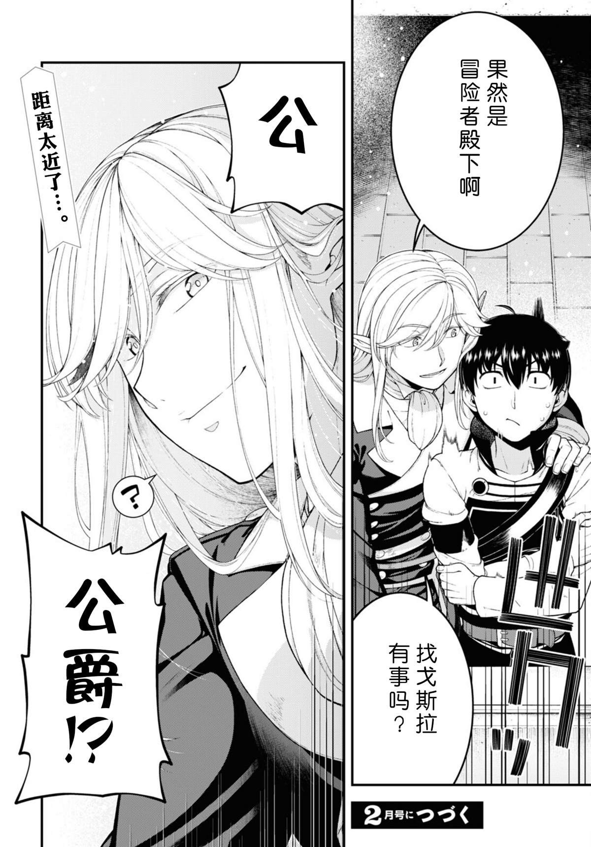 第79话