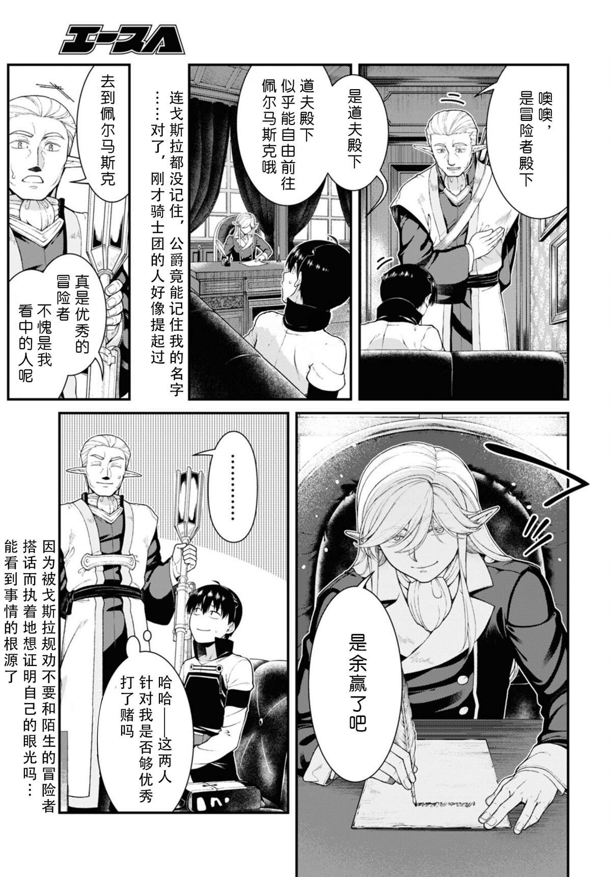 第80话