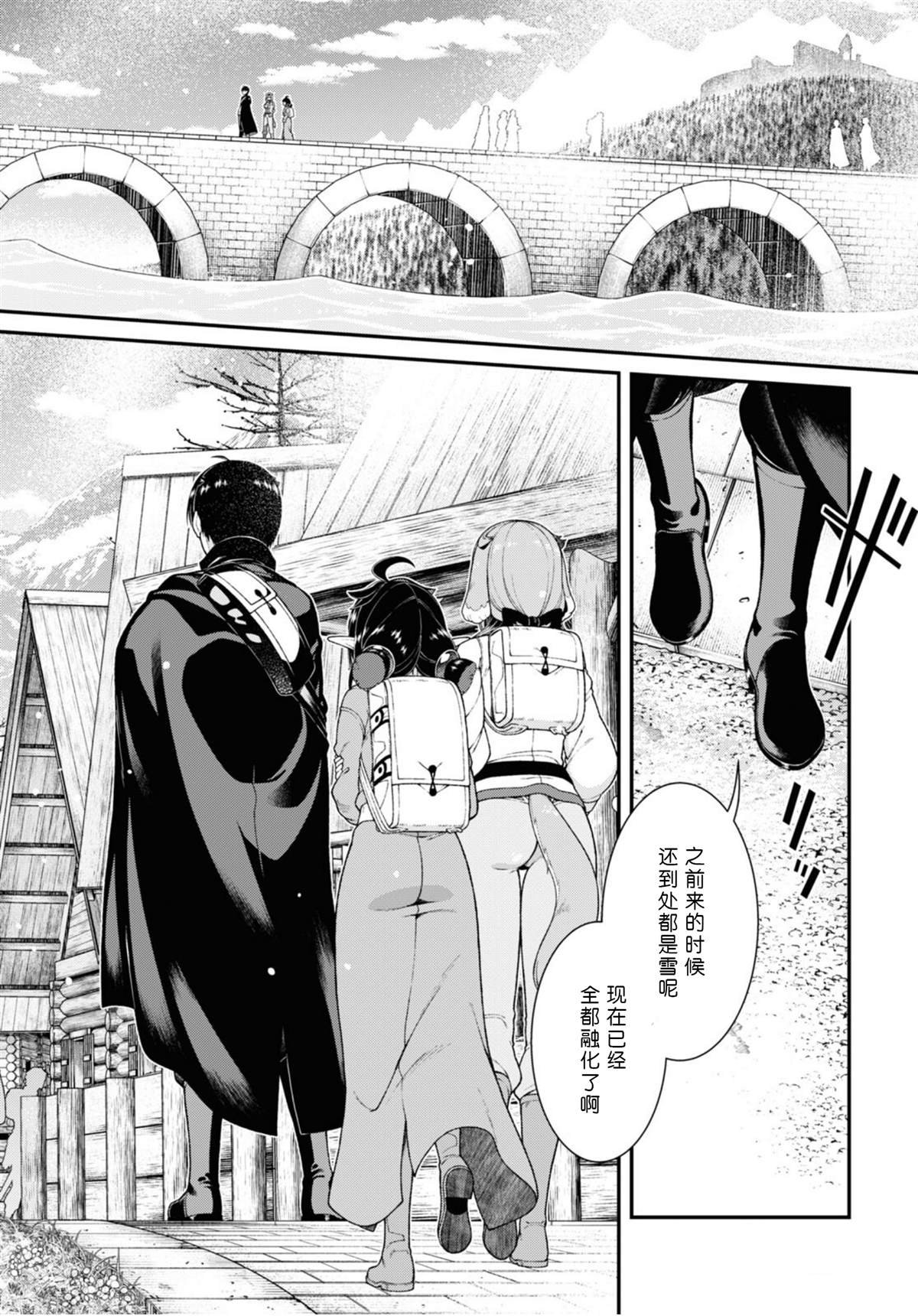 第82话