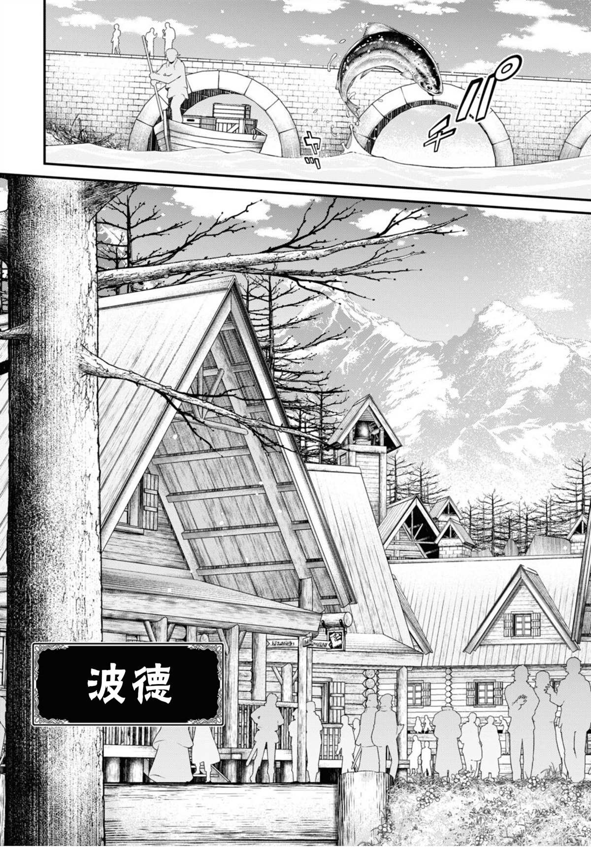 第82话
