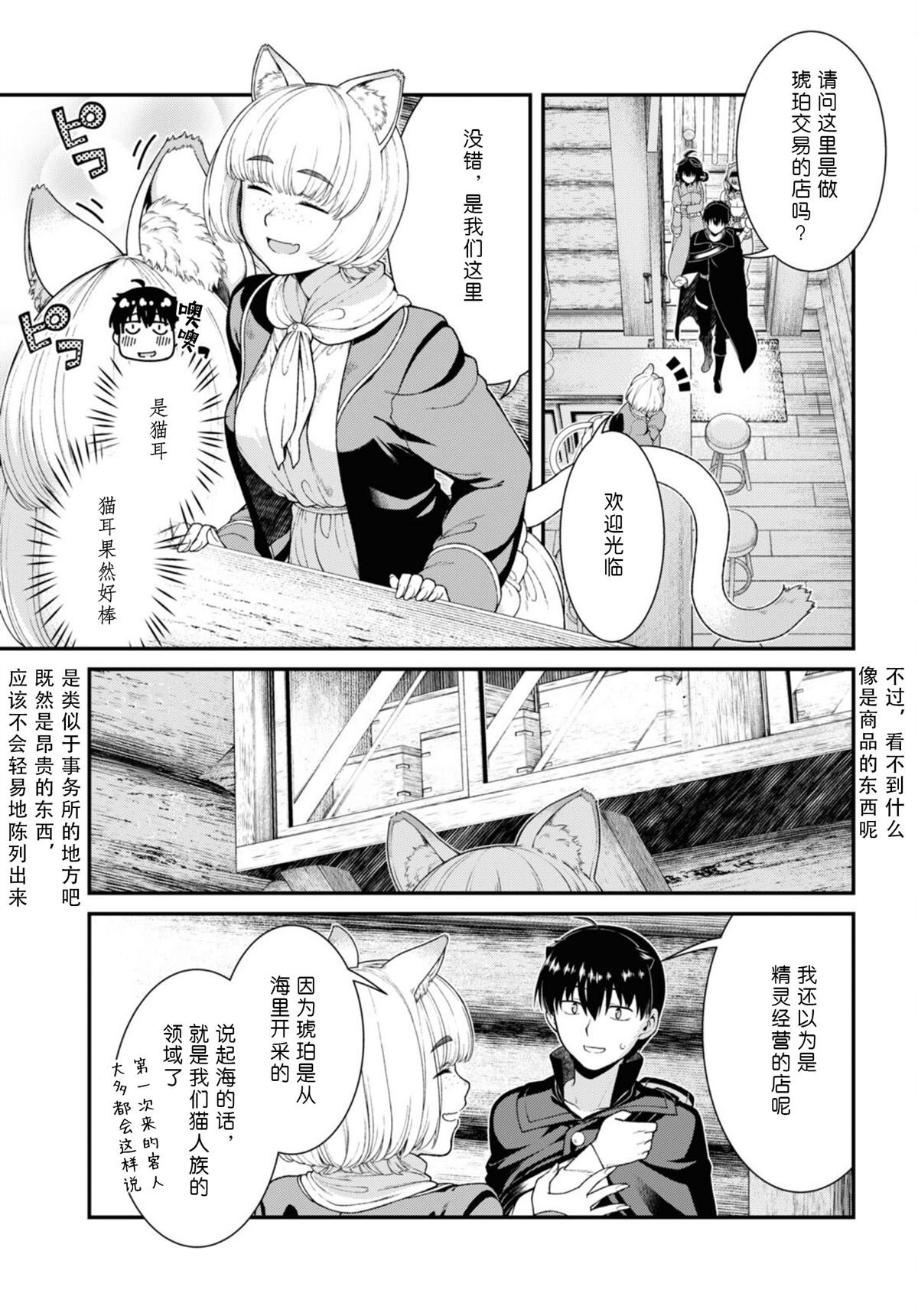 第82话