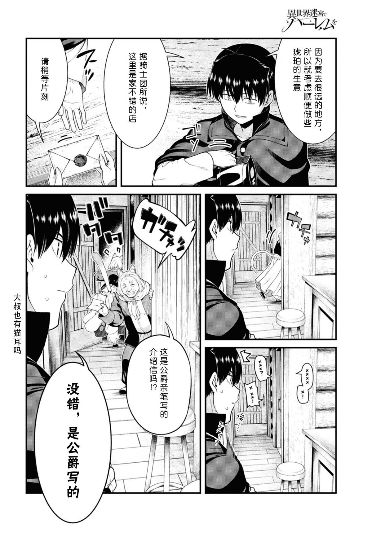 第82话