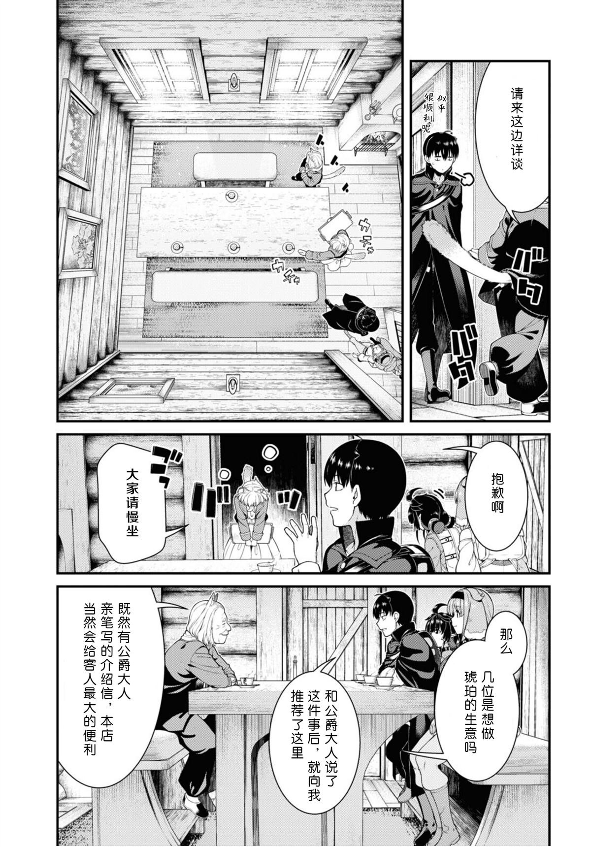 第82话