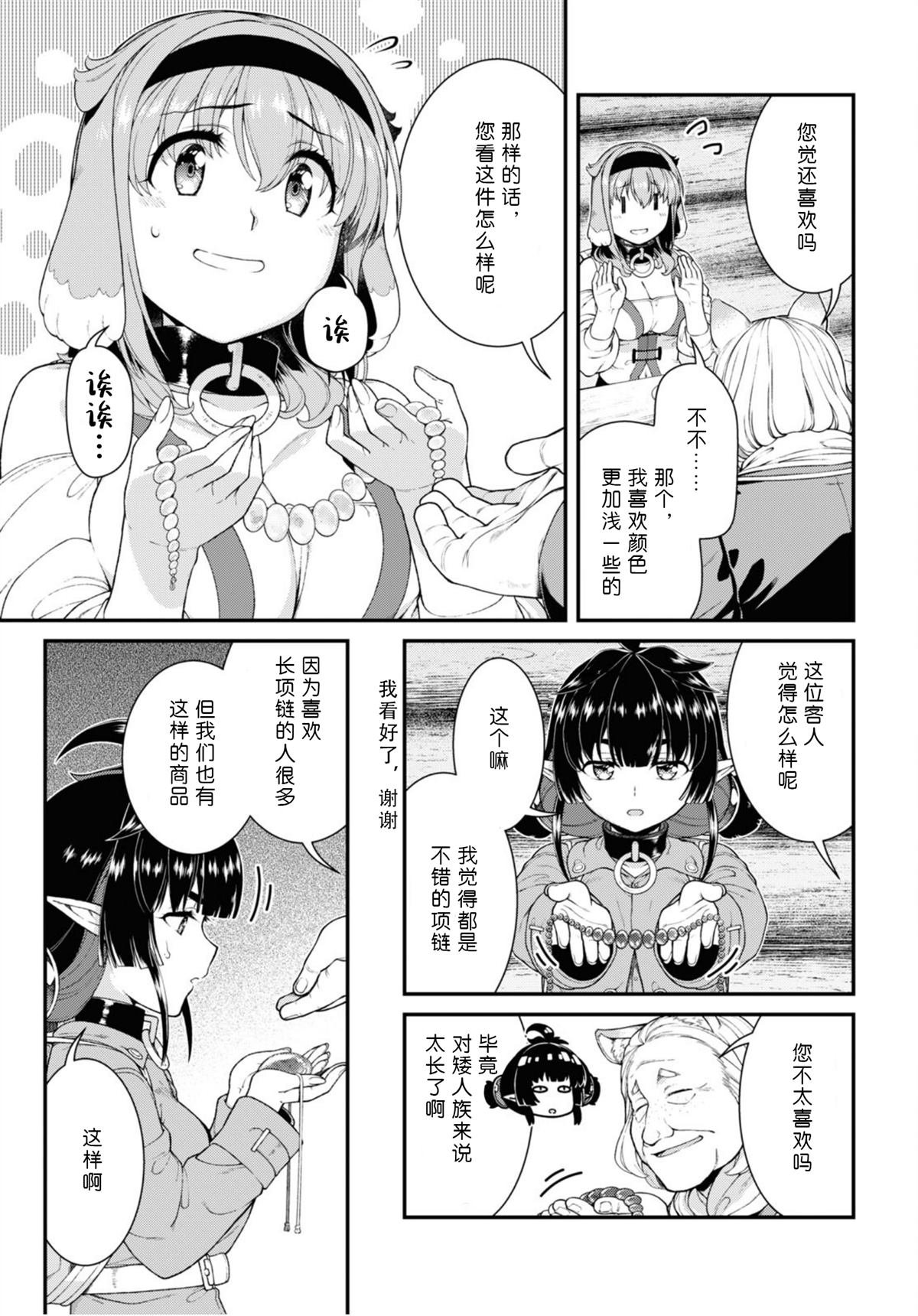 第82话