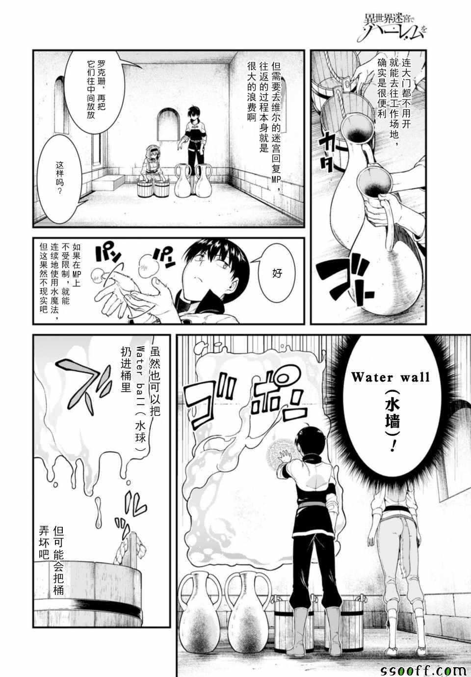 第26话