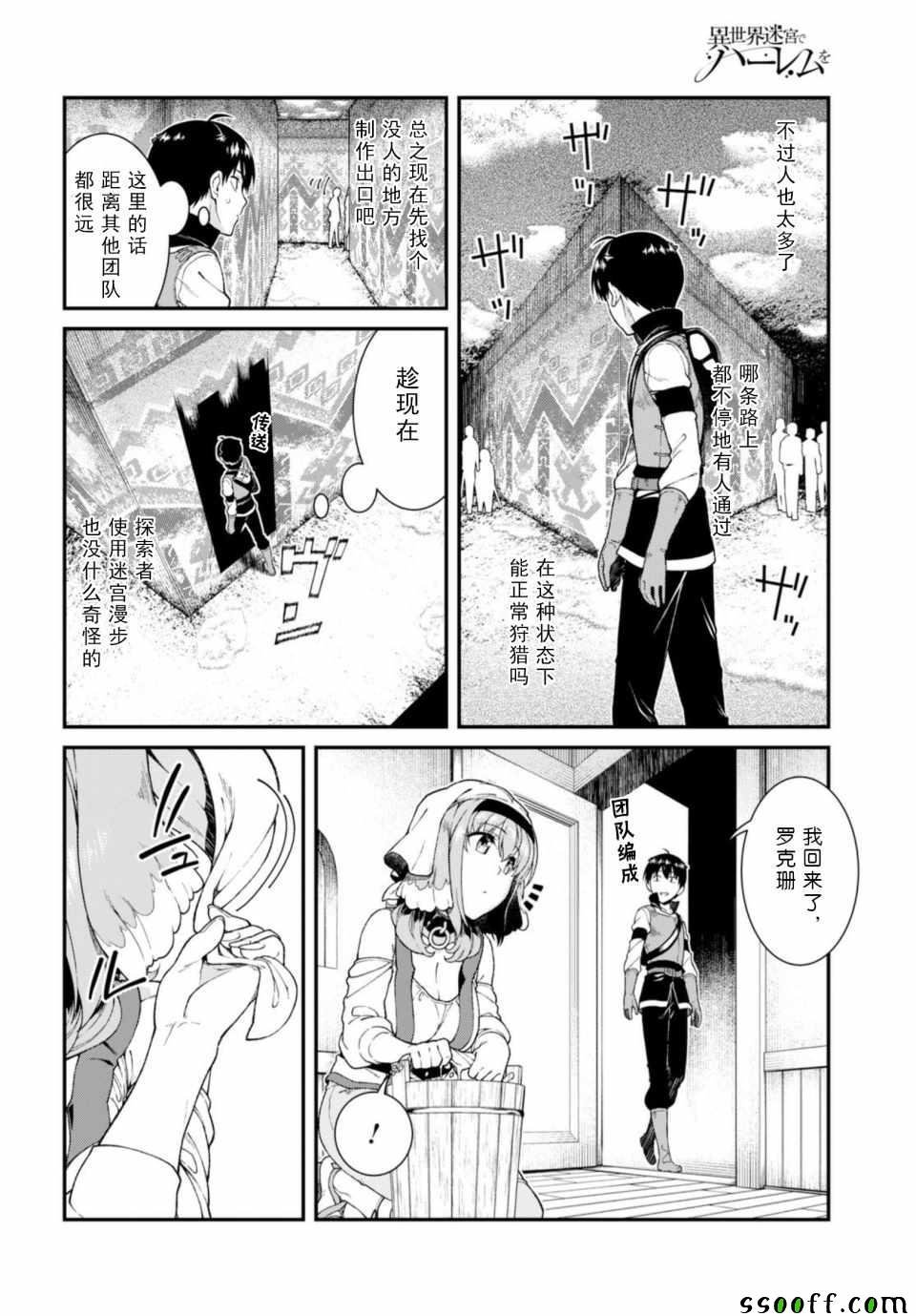 第26话