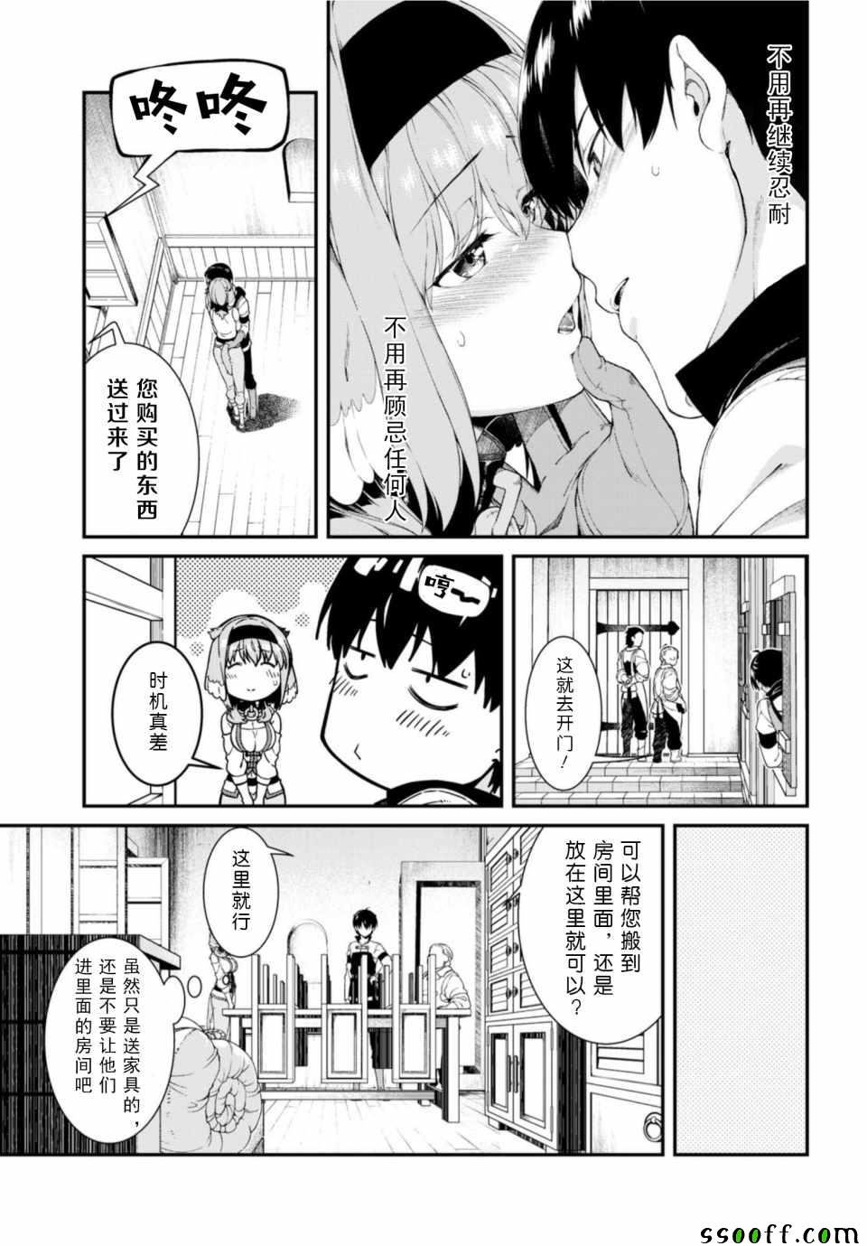 第26话