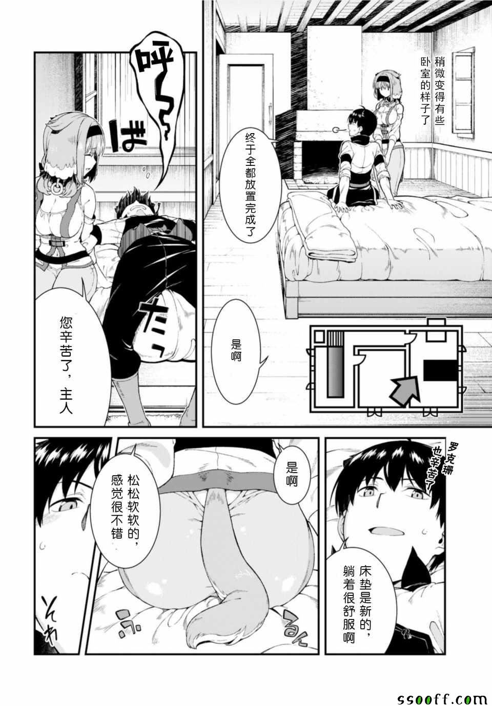 第26话